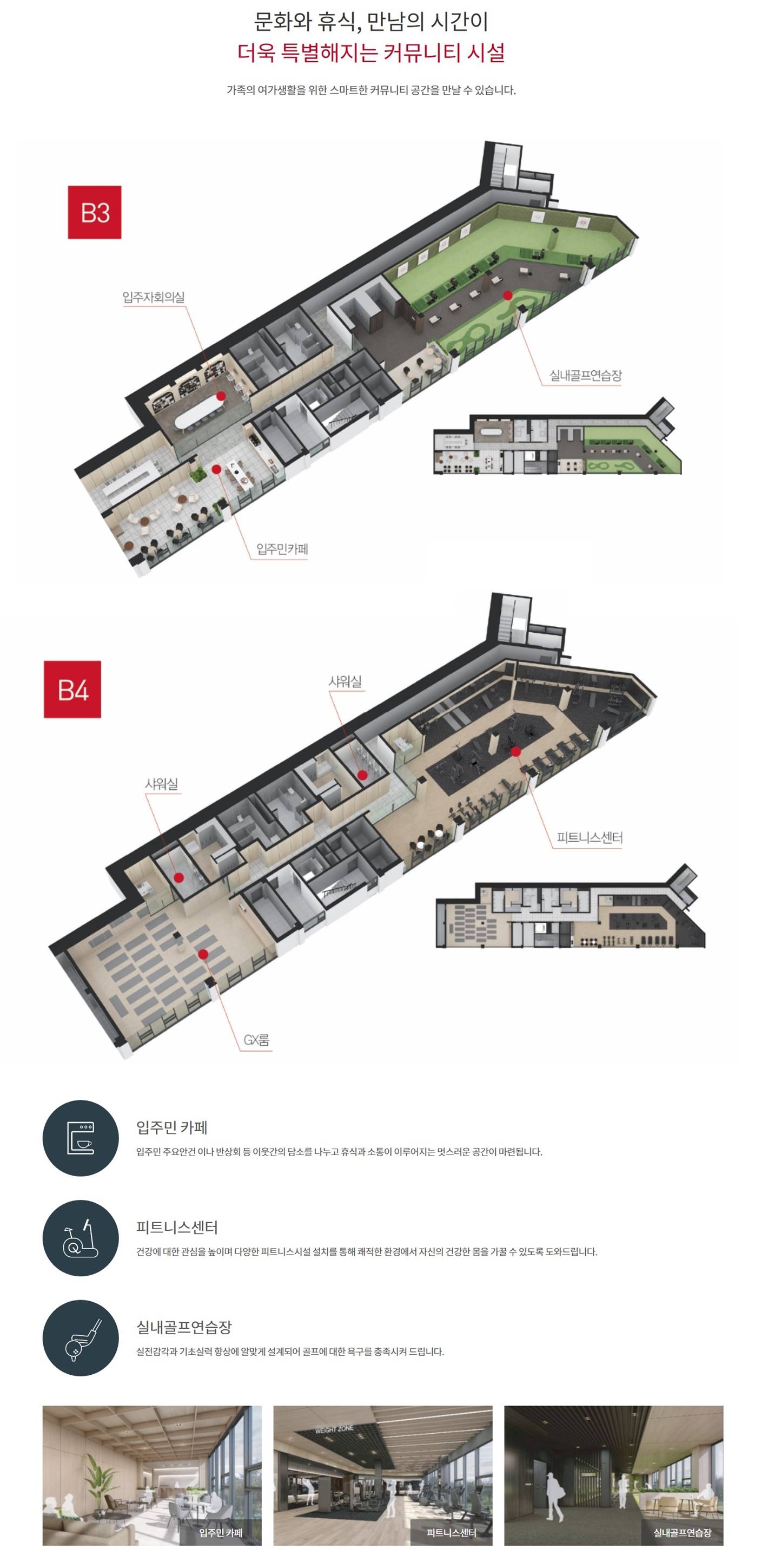 영주 아이파크 (2).jpg